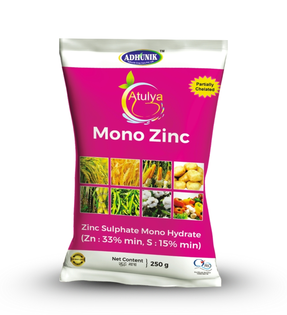 
																																																																																				Atulya Mono Zinc 33%